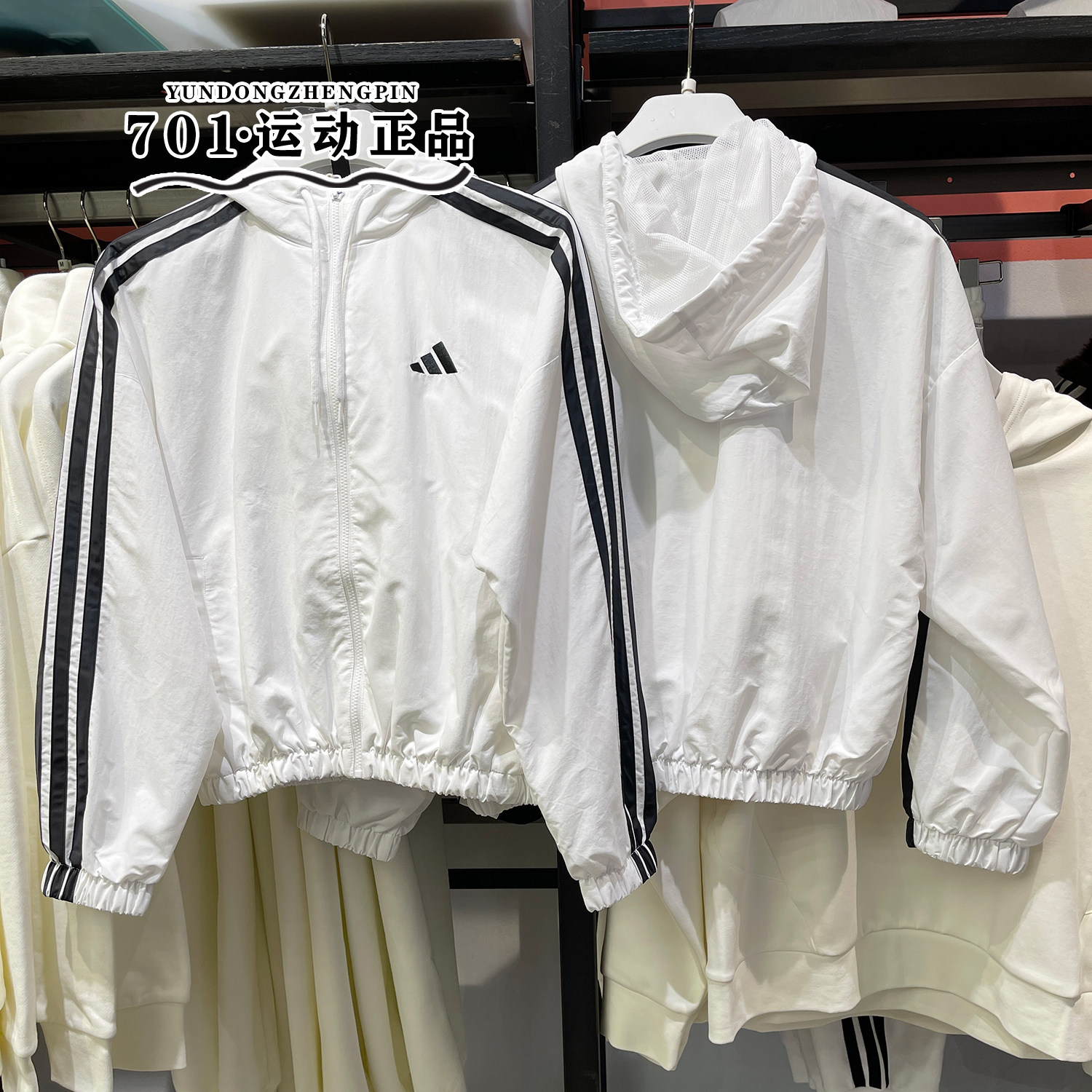 阿迪达斯女子运动休闲外套图片