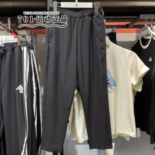 正品ADIDAS阿迪达斯女子跑步健身运动速干小脚九分裤KC1485 1484