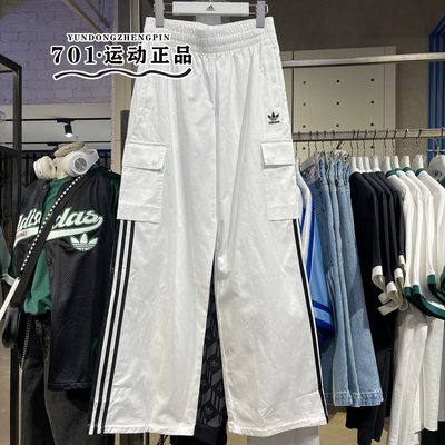阿迪达斯三叶草女子工装阔腿长裤