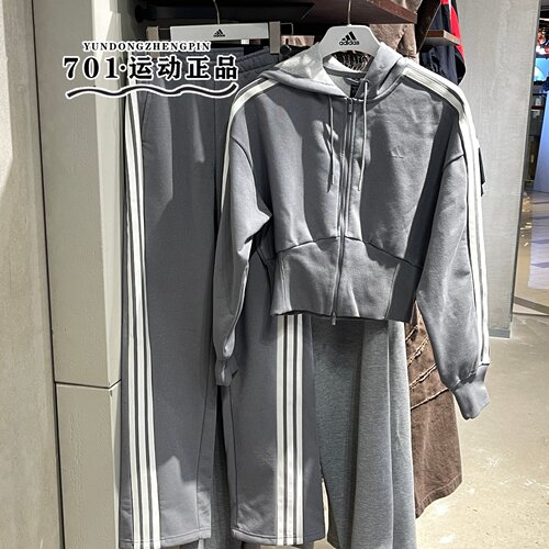 adidas阿迪达斯女三条杠亮闪套装短款外套直筒长裤KX8908 KX8906