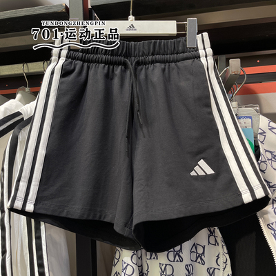 阿迪达斯女子运动休闲五分短裤