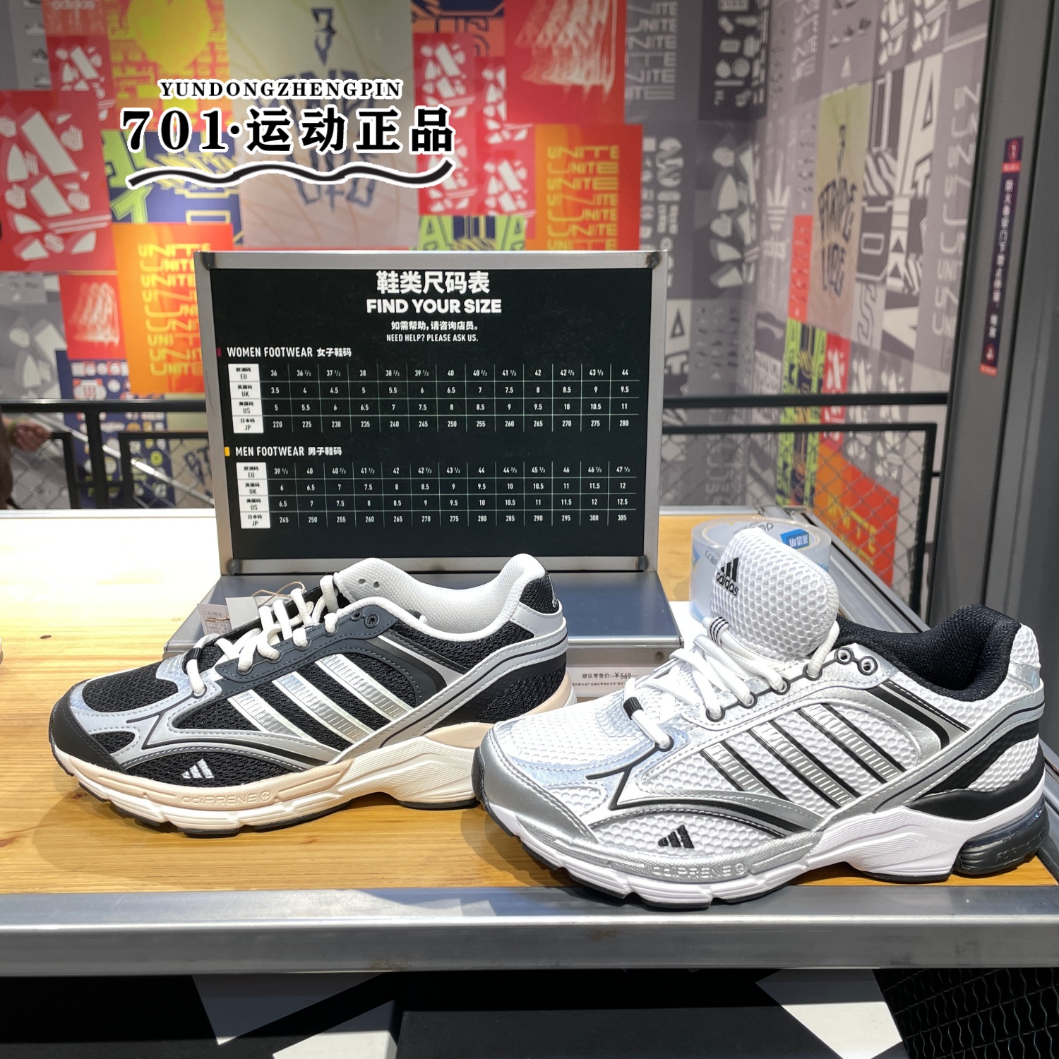 阿迪达斯SPIRITAIN2.0跑步鞋