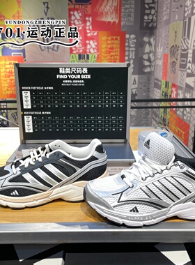 正品阿迪达斯SPIRITAIN 2.0男女运动休闲鞋跑步鞋JQ1502 JP8226