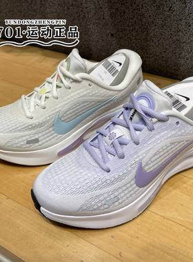 正品NIKE耐克女轻便旅游鞋运动训练跑步鞋HV1798-141 FJ7765-113