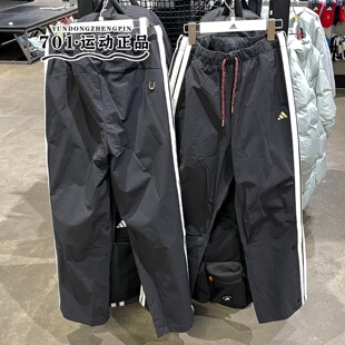 正品 KR3077 Adidas阿迪达斯男子三条杠梭织防风运动训练直筒长裤