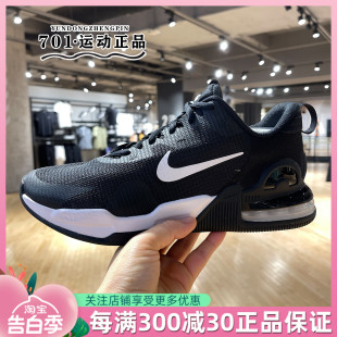 Nike Air Max男子新款 001 正品 运动休闲耐磨轻便舒适跑步鞋 DM0829