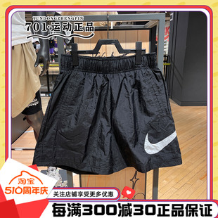 新款 Nike耐克女子短裤 宽松大勾子运动休闲速干五分裤 DM6740 010