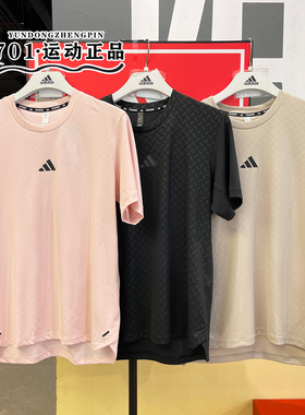 阿迪达斯男子速干宽松透气运动训练经典短袖IX9092 IX9094 IN5622