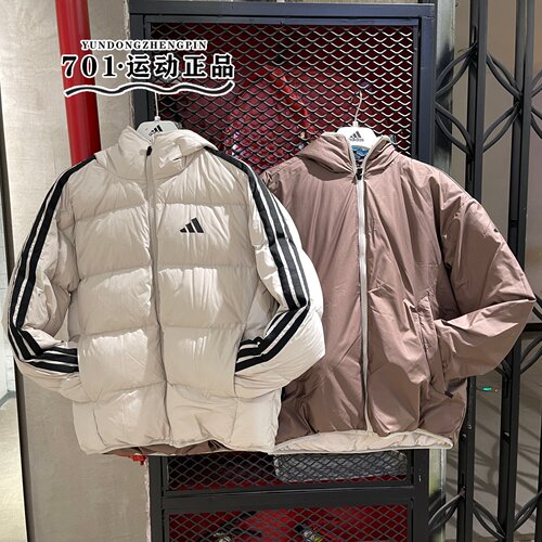 阿迪达斯冬季新款男子羽绒服外套