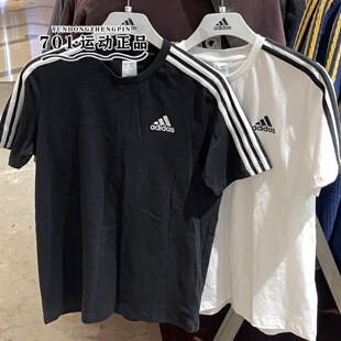 Adidas阿迪达斯男女同款短袖三条杠纯棉舒适半袖T恤KU3923 KU3922