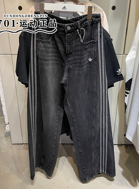 正品阿迪达斯三叶草女子弯刀牛仔裤三条杠时尚百搭休闲长裤JX6865