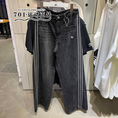 阿迪达斯三叶草女子弯刀牛仔裤