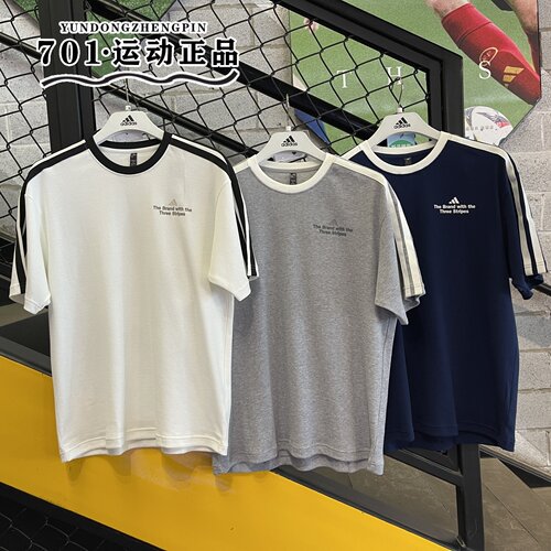 阿迪达斯男子华夫格舒适百搭短袖