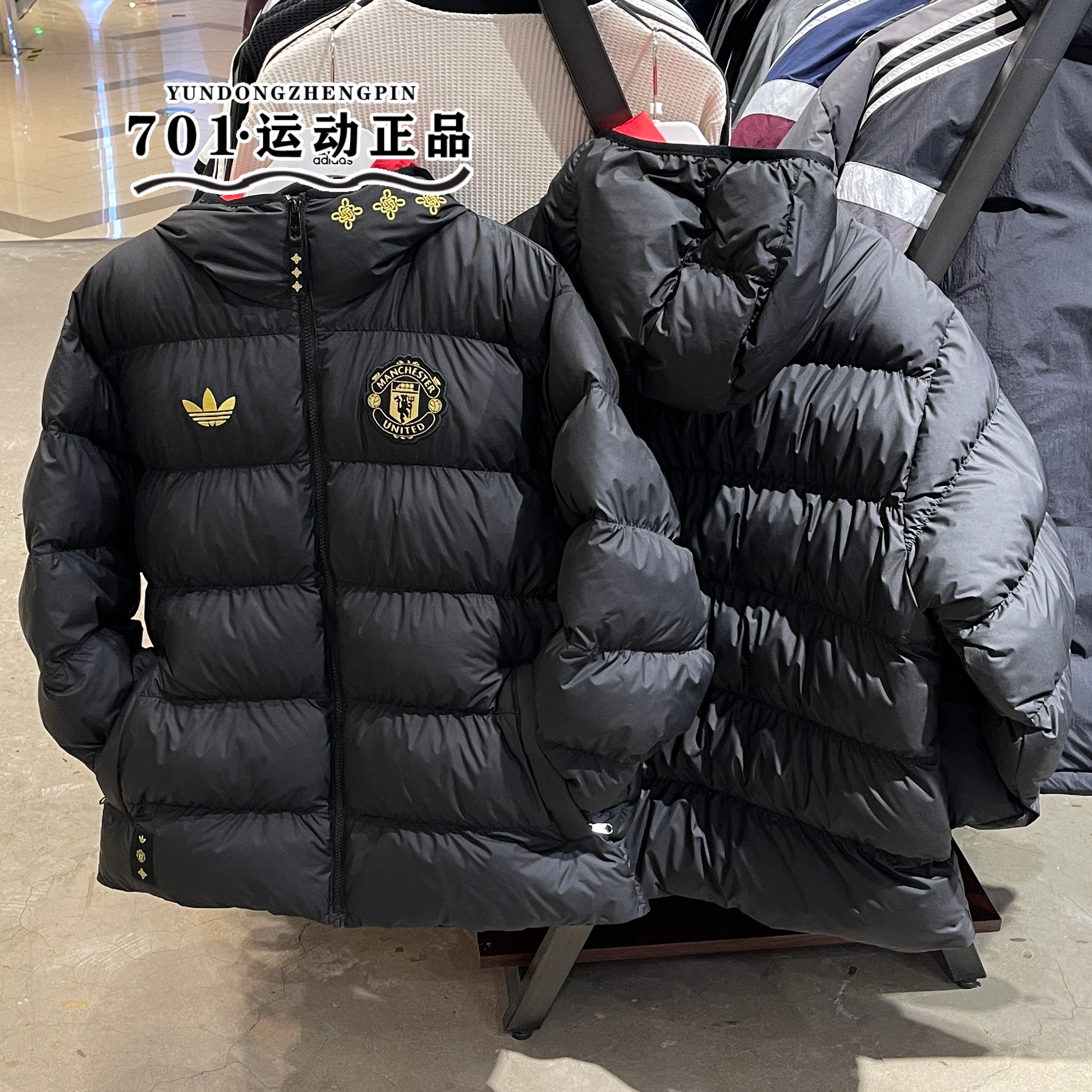 阿迪达斯曼联中国结新年款足球文化连帽棉服保暖夹克训练服JM5567