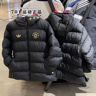 阿迪达斯曼联中国结新年款 足球文化连帽棉服保暖夹克训练服JM5567