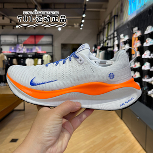 耐克NIKE INFINITYRN 4 FP男子减震透气运动专业跑步鞋HJ6648-900