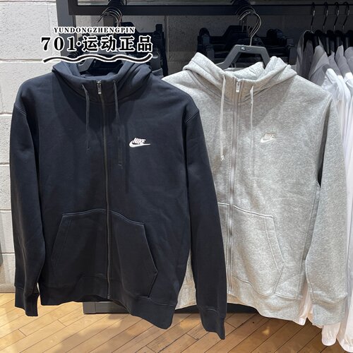 Nike男加绒保暖连帽运动夹克