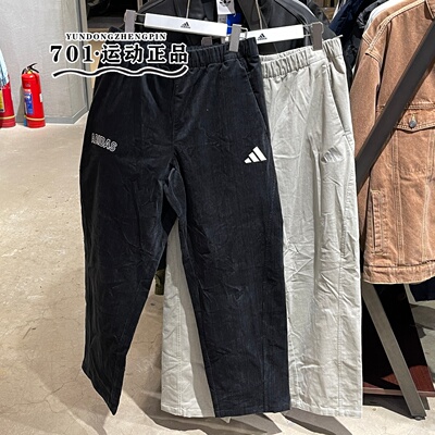 阿迪达斯男灯芯绒直筒运动长裤