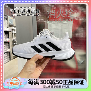 GW2984 跑步鞋 Adidas阿迪达斯男子低帮透气轻便缓震休闲运动鞋 正品