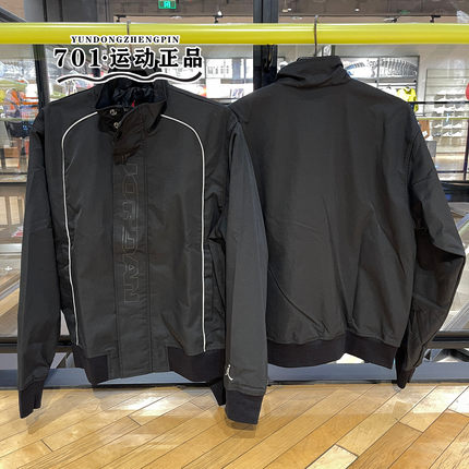 AIR JORDAN男子休闲外套立领梭织防风篮球运动训练夹克FV7242-010
