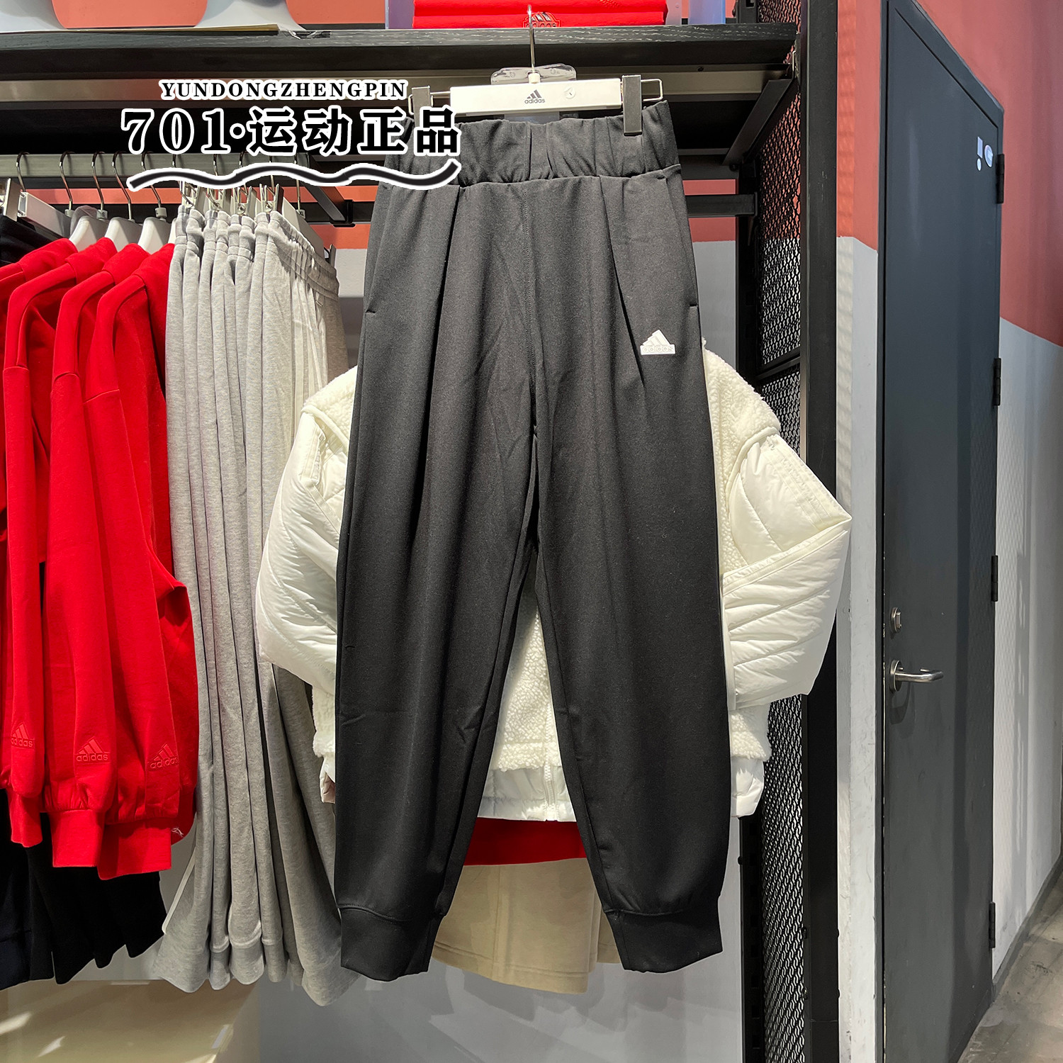 阿迪达斯女子梭织运动长裤
