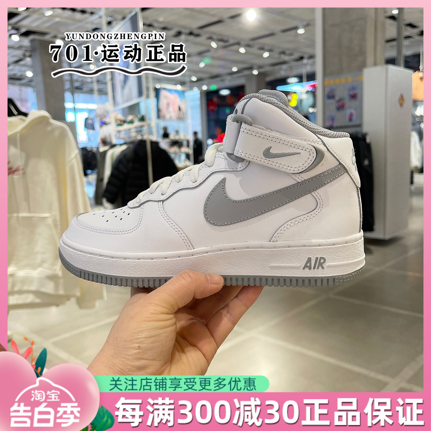 Nike耐克Air Force 1AF1空军一号女子低帮耐磨运动板鞋DH2933-101 运动鞋new 板鞋 原图主图