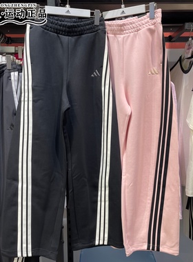 阿迪达斯女25冬香蕉裤三条杠真是时尚百搭显瘦长裤KB7602  KF2682