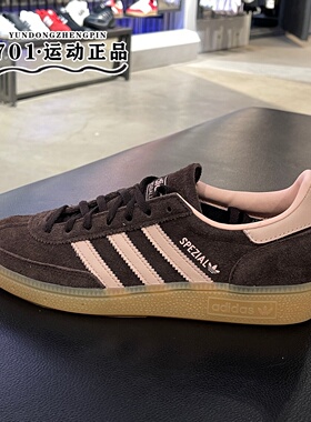 正品阿迪达斯三叶草女子翻皮毛T头鞋德训鞋低帮休闲板鞋 IH1507