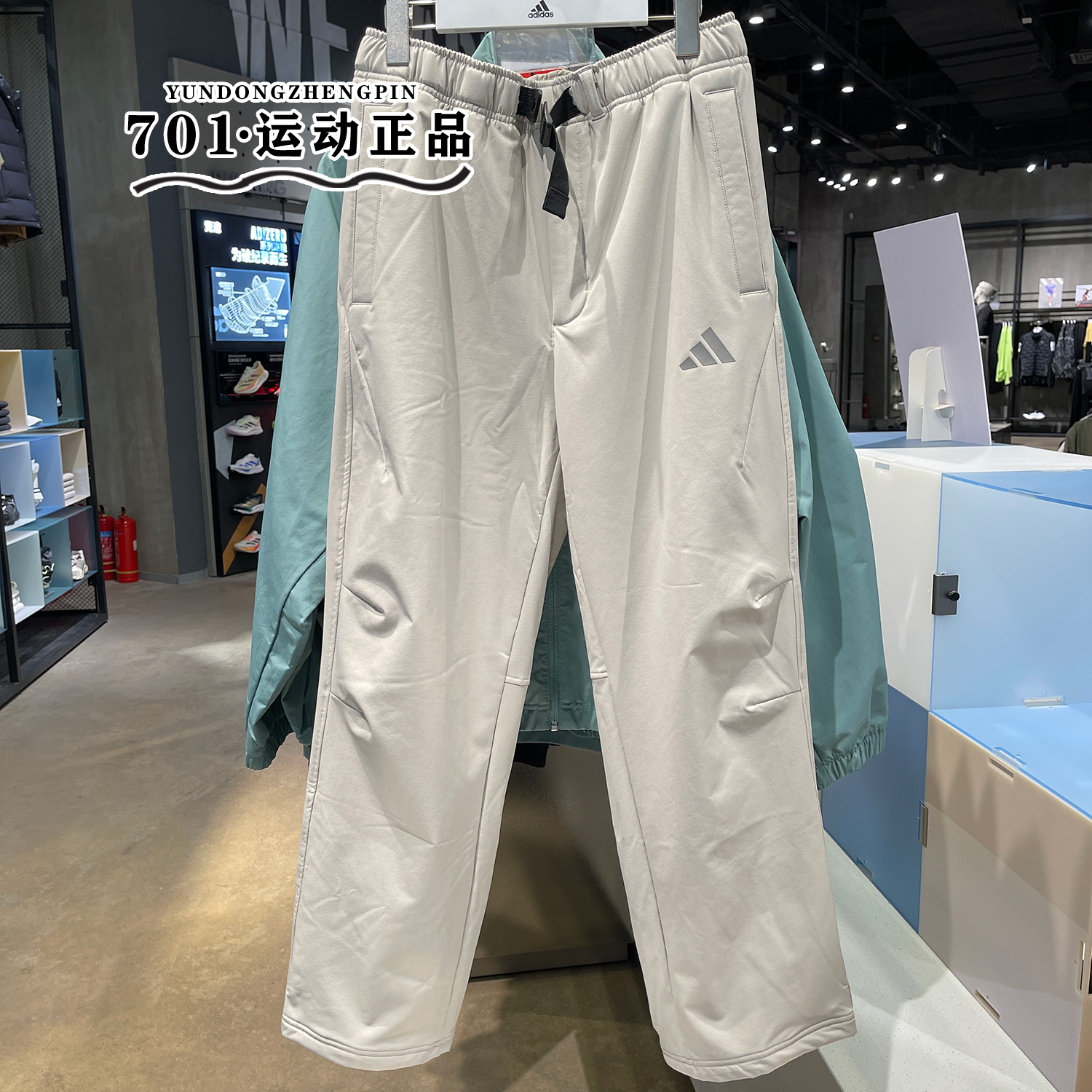 阿迪达斯男子保暖运动直筒长裤