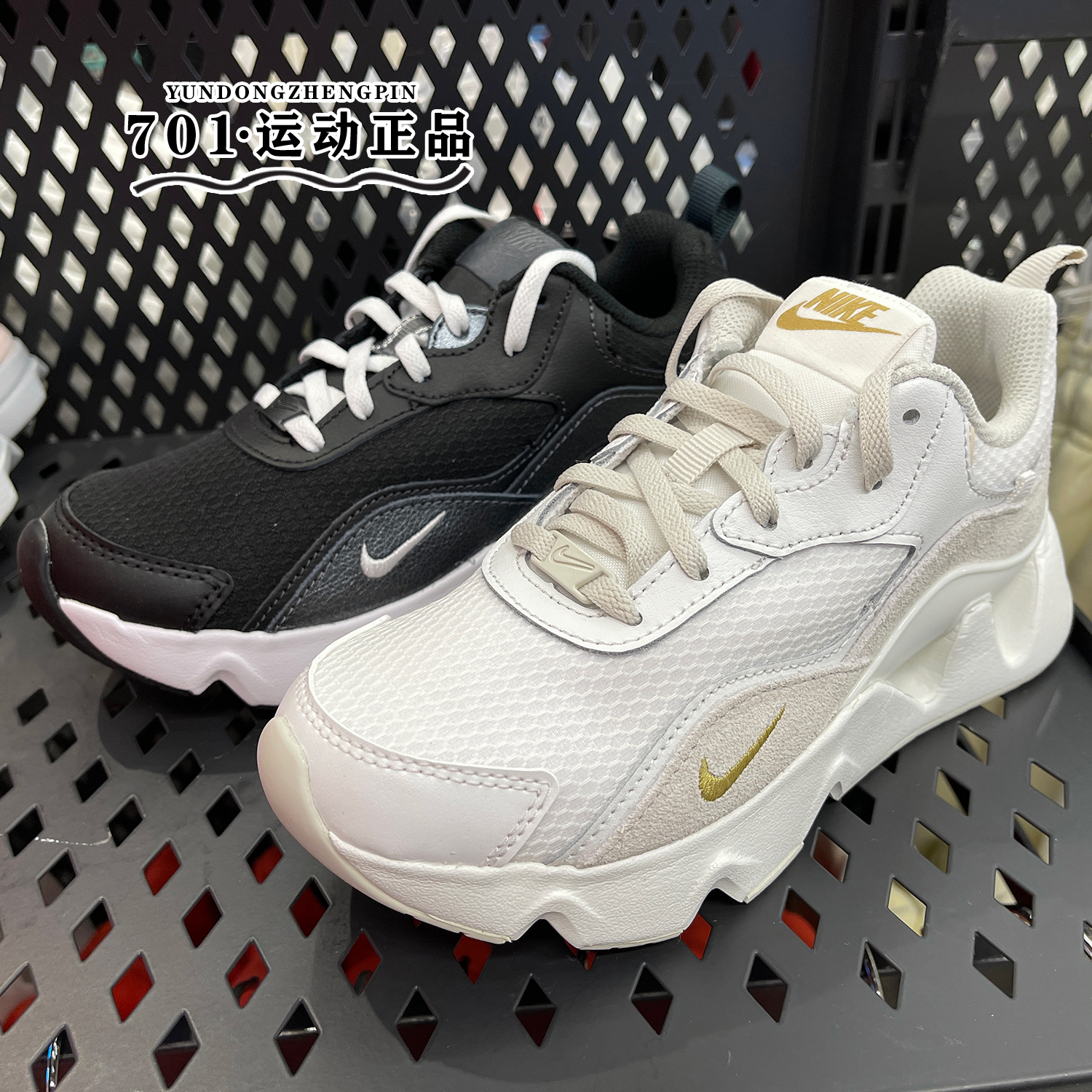 耐克女子轻便透气运动跑步鞋