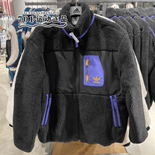 正品阿迪达斯三叶草男女同款摇粒绒保暖防风休闲外套夹克IN0993