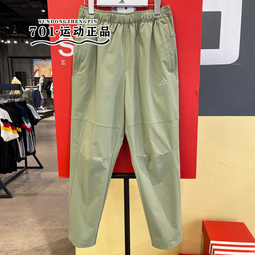 阿迪达斯男子梭织运动小脚长裤