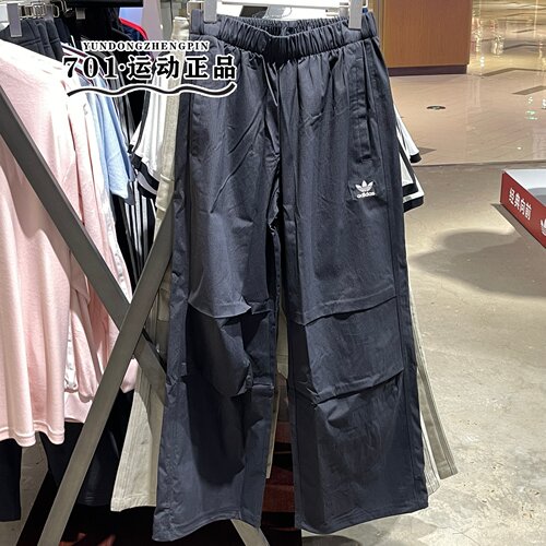 阿迪达斯三叶草女宽松直筒长裤
