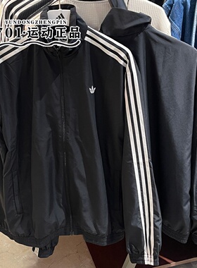 阿迪达斯三叶草女子春季新款外套三条杠刺绣标梭织简约夹克KD2894