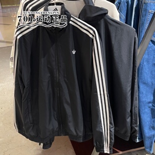 阿迪达斯三叶草女子春季新款外套三条杠刺绣标梭织简约夹克KD2894