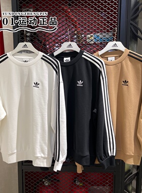 阿迪达斯三叶草男女卫衣三条杠百搭舒适套头衫KD1833KD1834JN9786