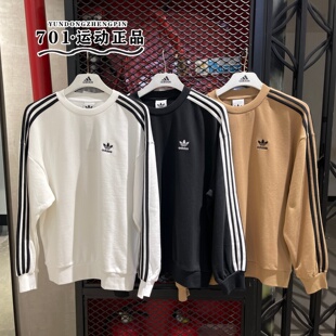 阿迪达斯三叶草男女卫衣三条杠百搭舒适套头衫KD1833KD1834JN9786