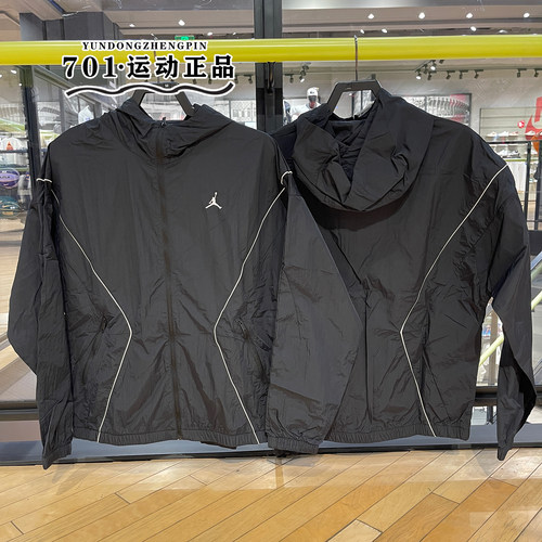 JORDAN男子户外运动训练外套夹克