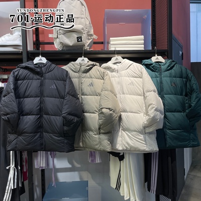 阿迪达斯简约百搭保暖羽绒服外套