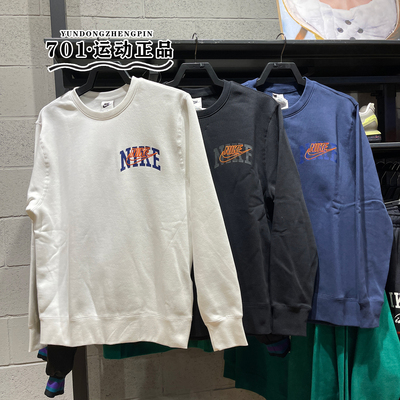 耐克男子圆领加绒保暖运动卫衣