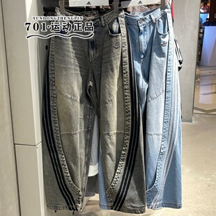 KY5188 KY5189 adidas三叶草女子三条杠棉质宽松纽扣牛仔长裤 正品