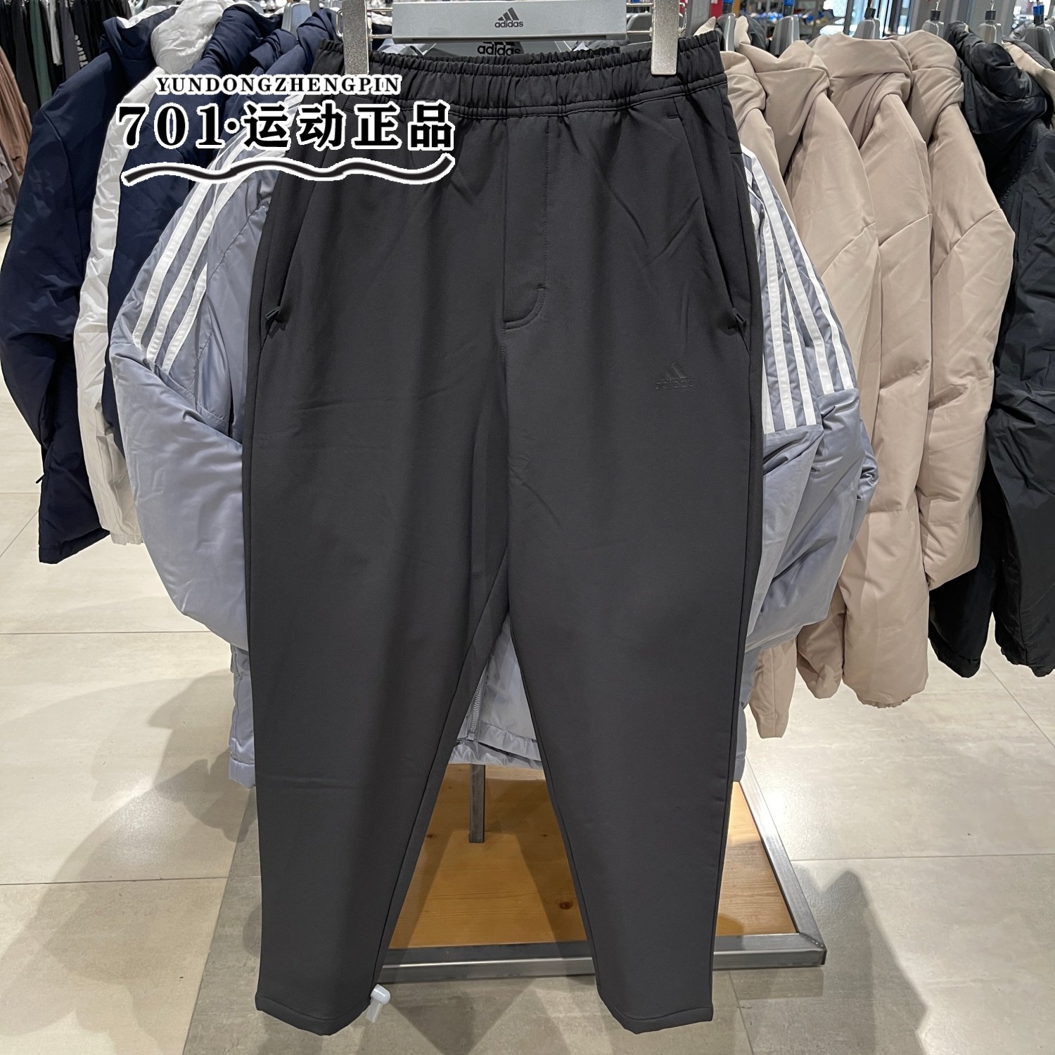 阿迪达斯男针织运动休闲长裤