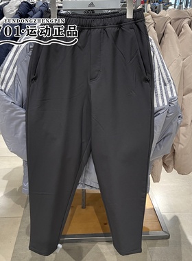 正品Adidas阿迪达斯男子秋冬加绒保暖梭织运动训练小脚长裤IV7585