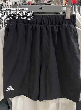 专柜正品ADIDAS阿迪达斯男子跑步运动训练速干透气舒适短裤HS3282