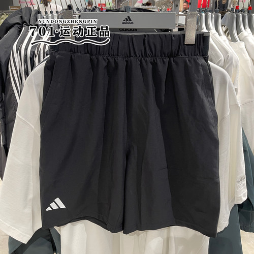 阿迪达斯男子运动训练速干短裤
