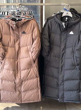 阿迪达斯男女情侣连帽长款羽绒服保暖过膝防风外套KF6741 KF6743