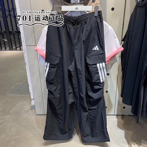 阿迪达斯女子工装风休闲伞裤长裤