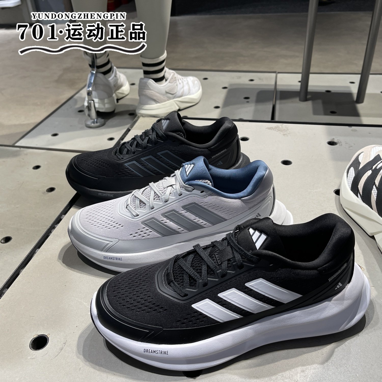 阿迪达斯男子运动训练跑步鞋