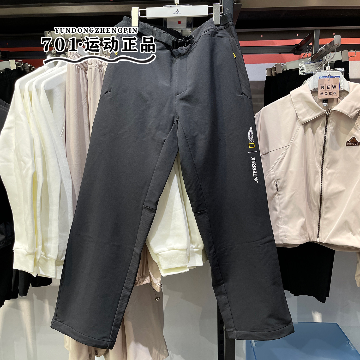 阿迪达斯男子户外运动长裤