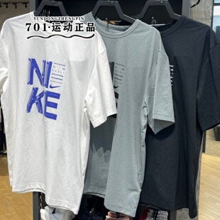 084 NIKE耐克男子短袖 010 100 T恤IF2779 Dri FIT宽松休闲户外半袖